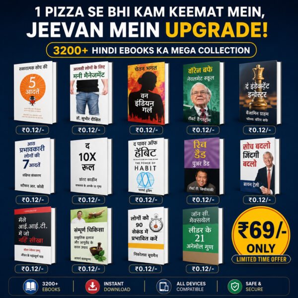 3200+ Hindi eBooks Bundle | Massive Collection of Books in Hindi PDF