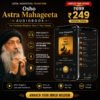 Osho Astra Mahageeta Audiobook | Hindi Audio Book Collection