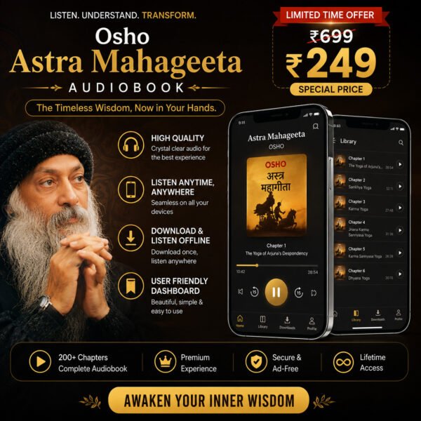 Osho Astra Mahageeta Audiobook | Hindi Audio Book Collection